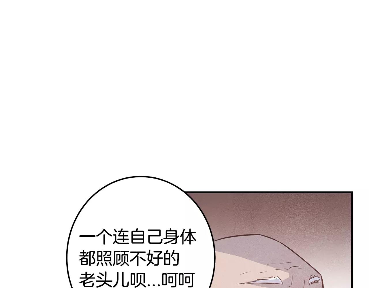 第34话雷尔星28