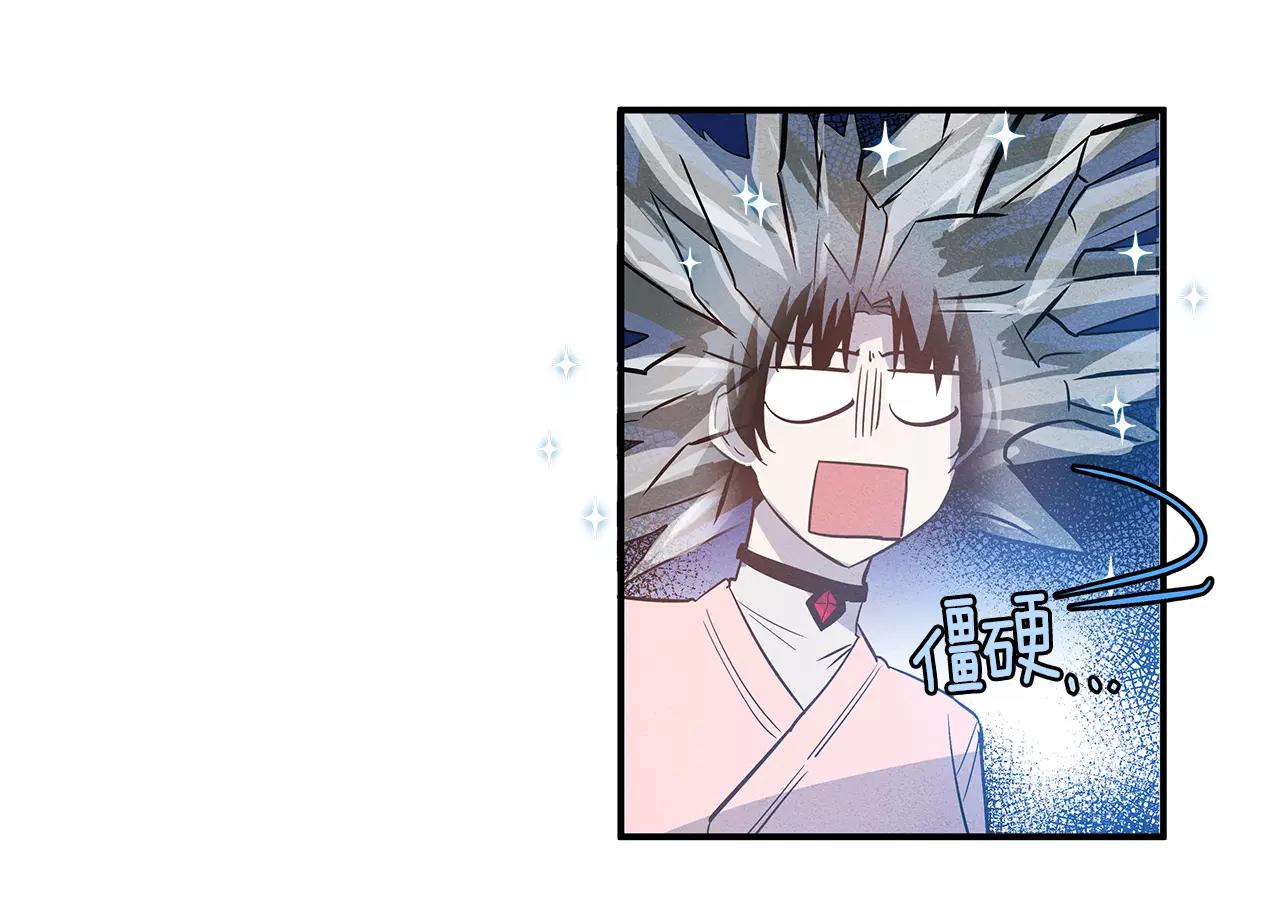 第23话隐瞒42