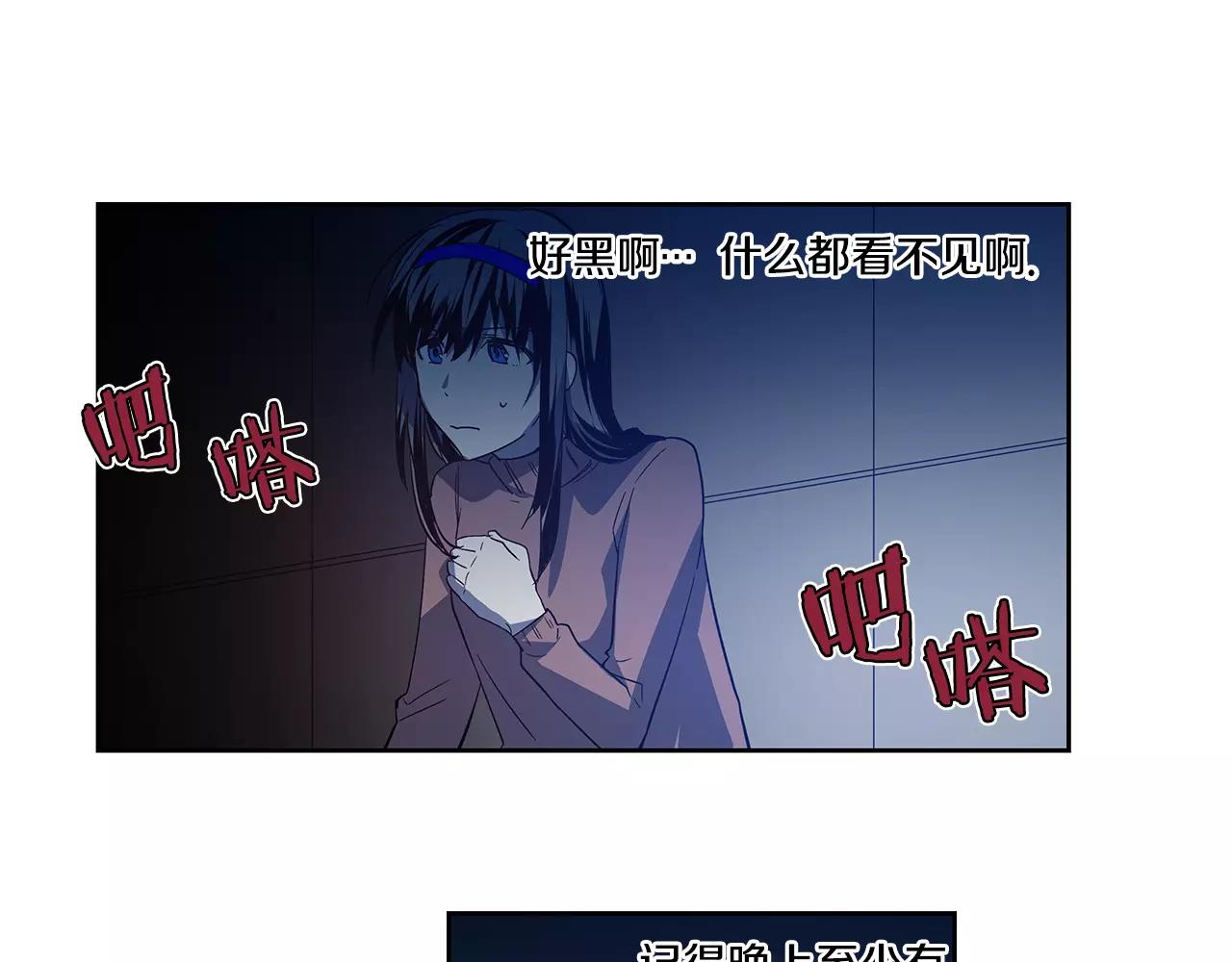 第44话相遇75