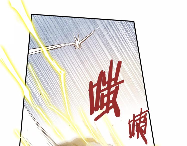 第4话 救助48