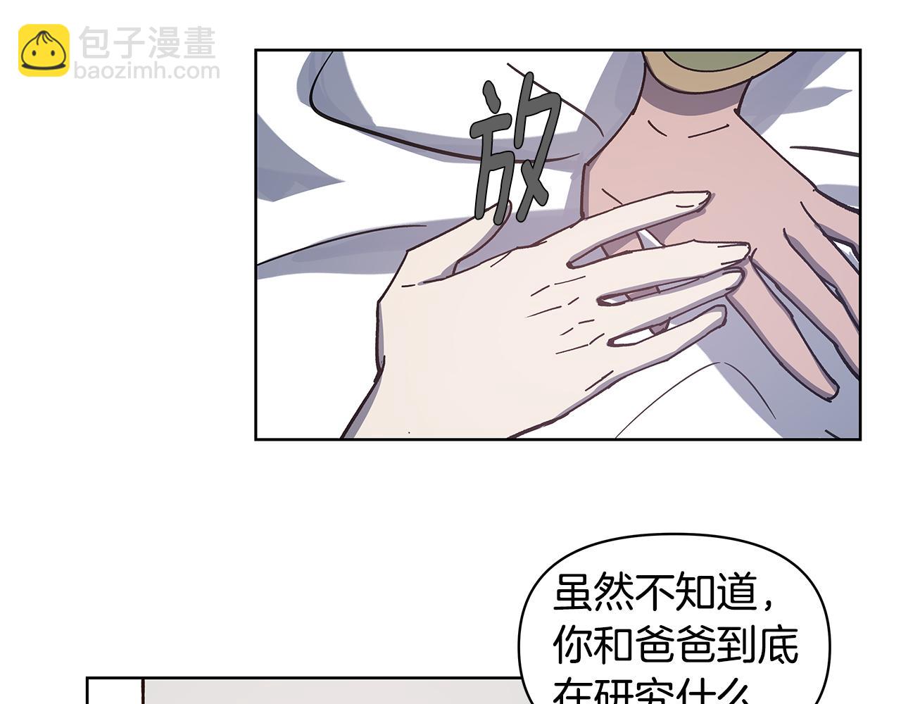 第55话实验21
