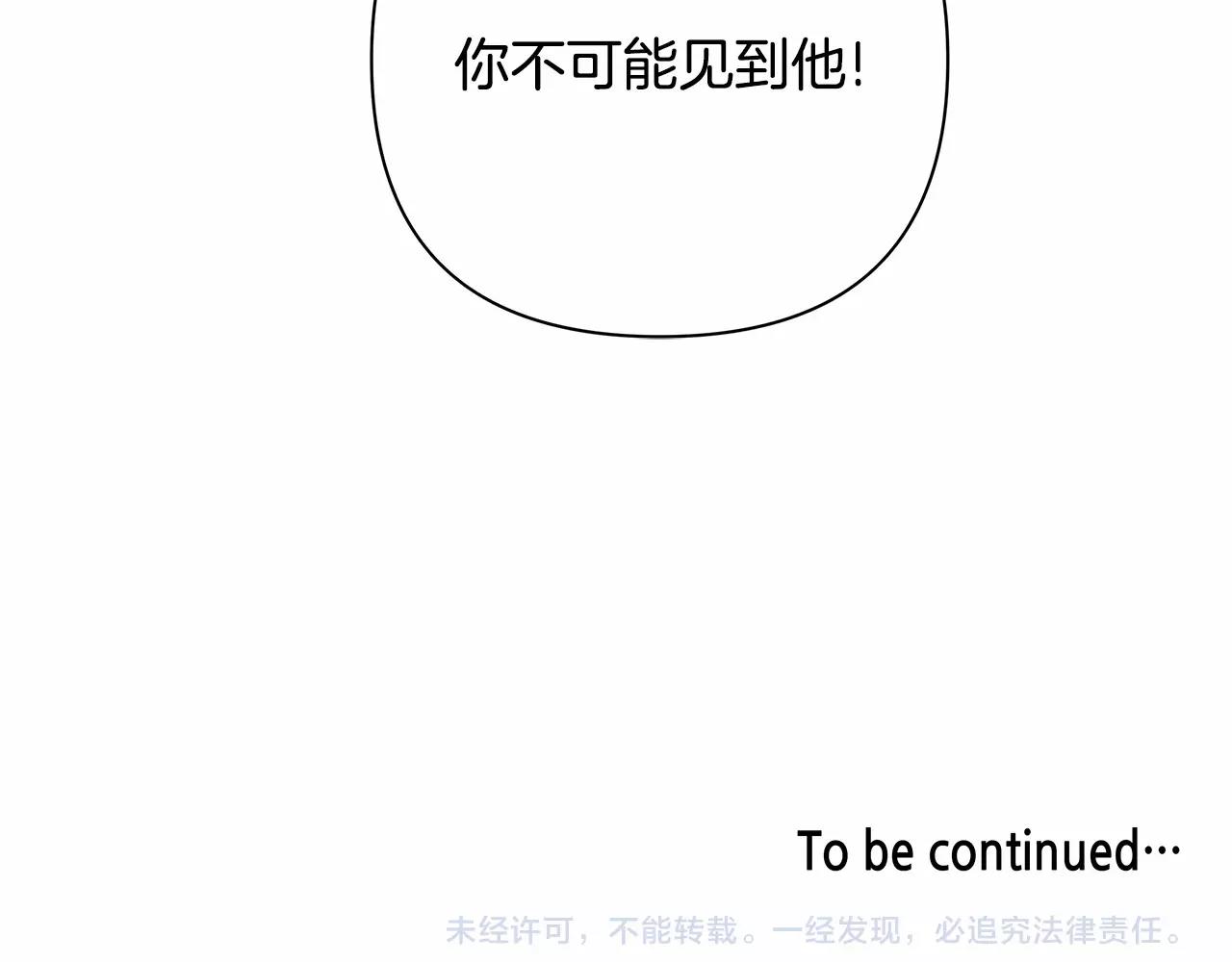 第74话 绝望73