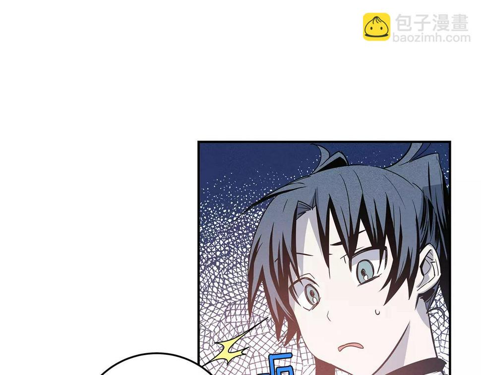 第33话奇怪老人16