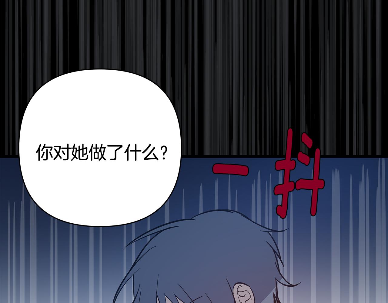 第52话噩梦85