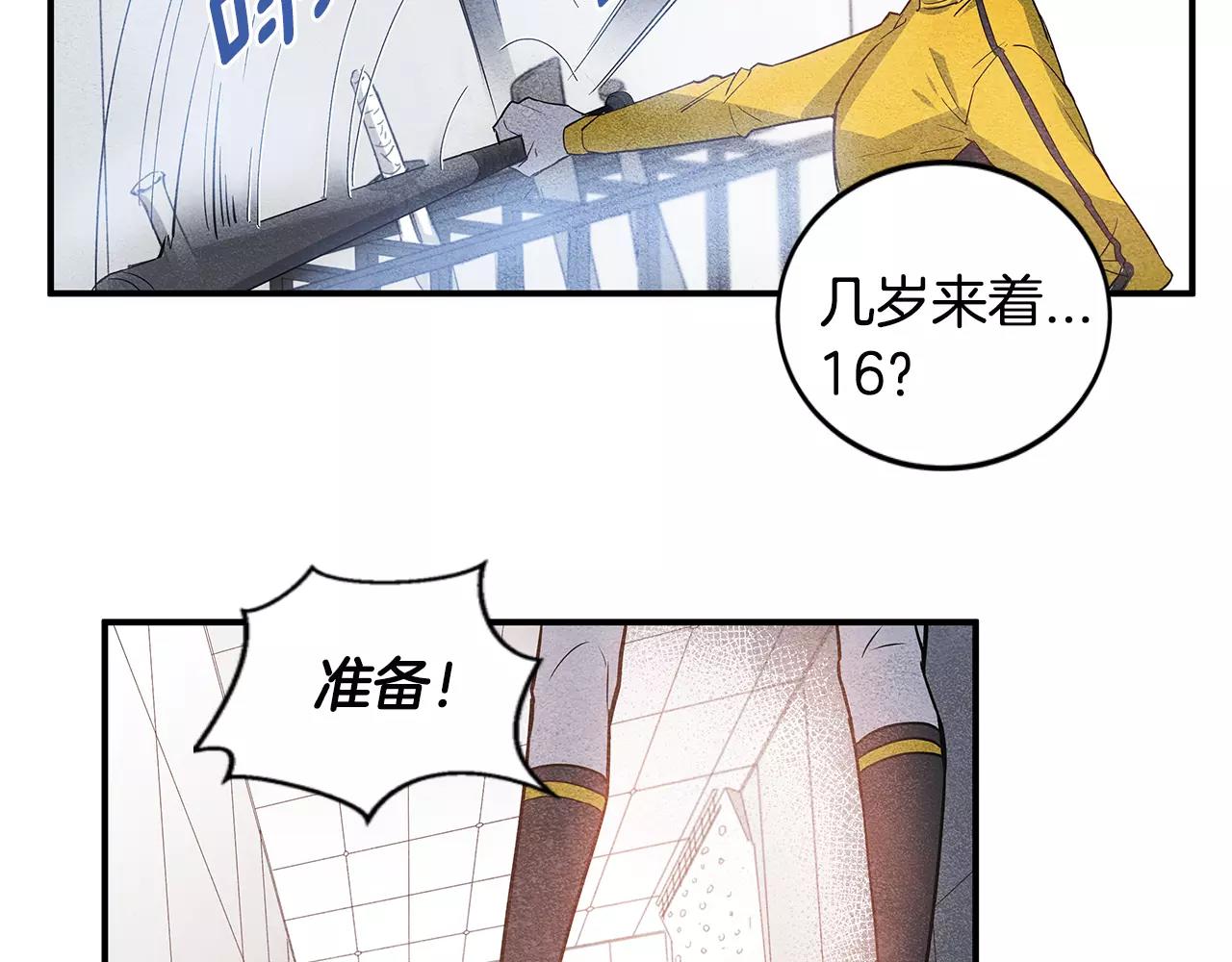 第16话争执43