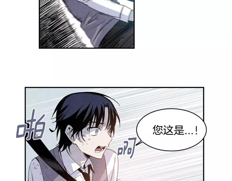 第3话 遇袭38