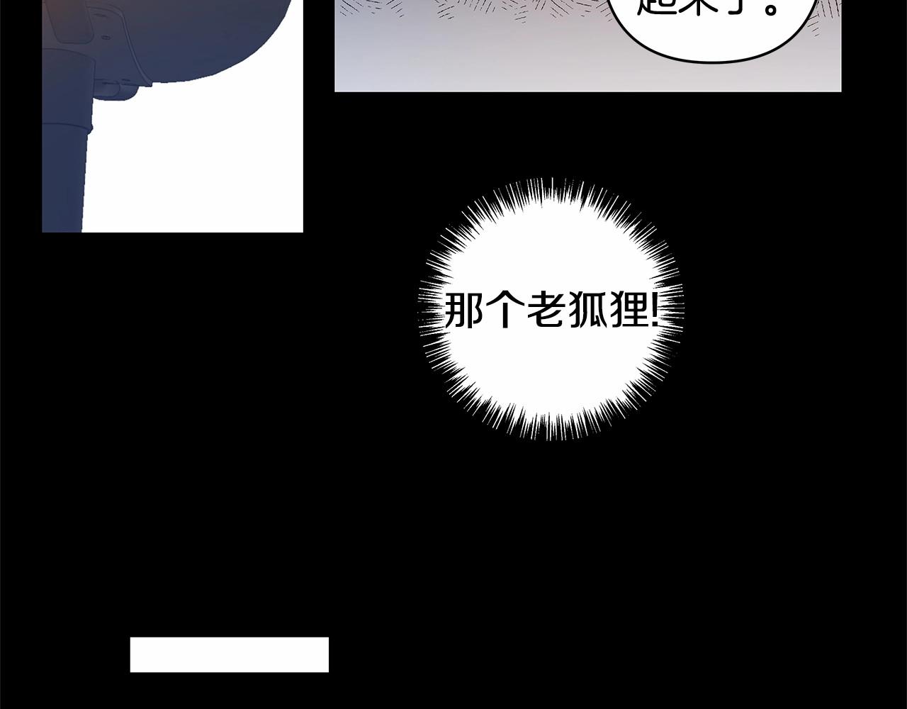 第67话往事19