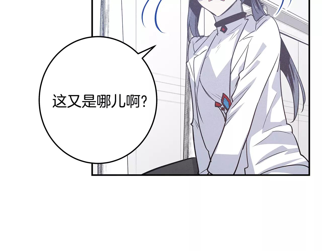 第32话逃跑成功91