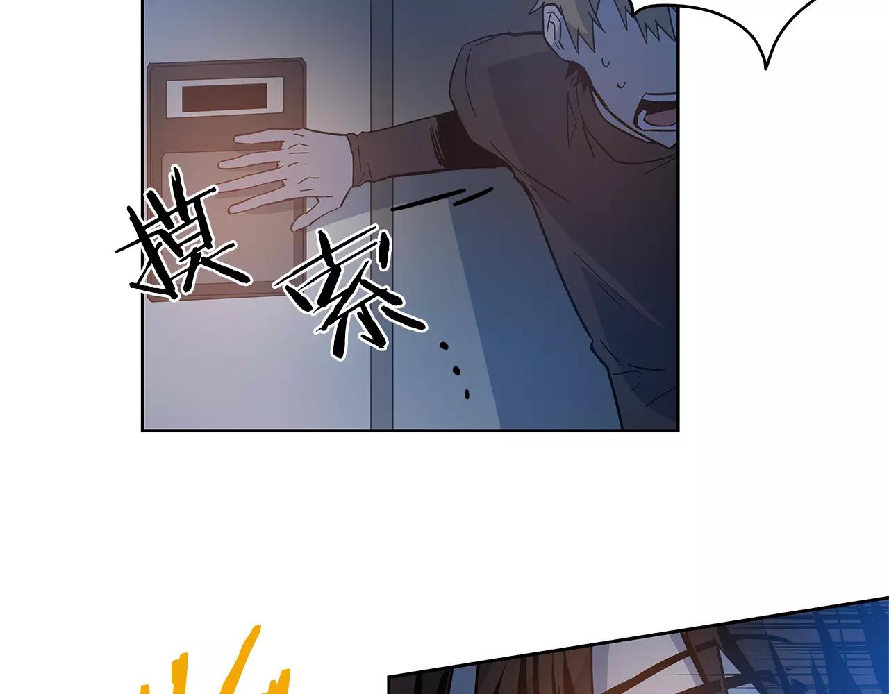 第45话逃离34