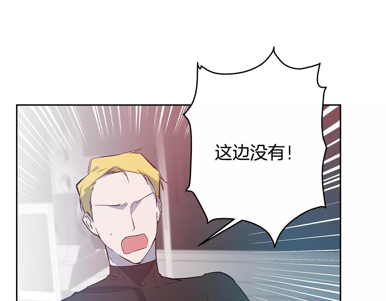 第44话相遇16