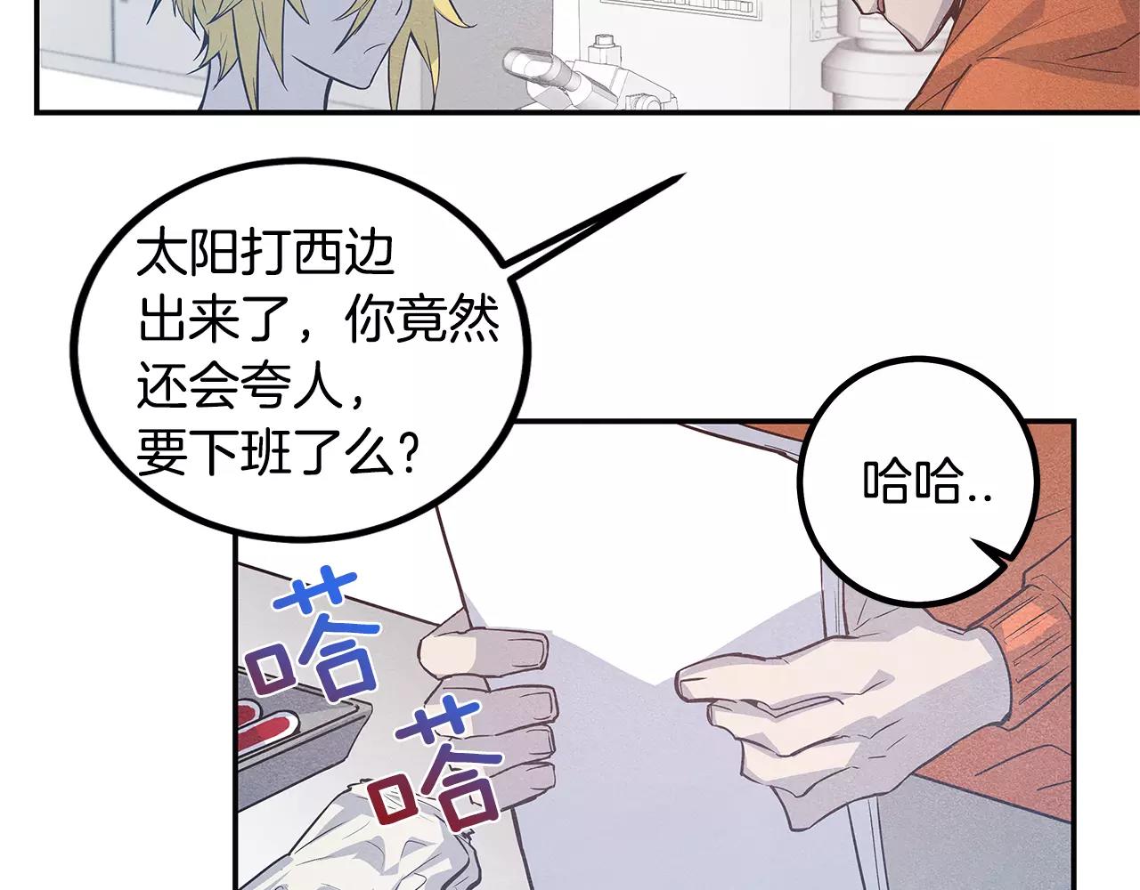第33话奇怪老人64