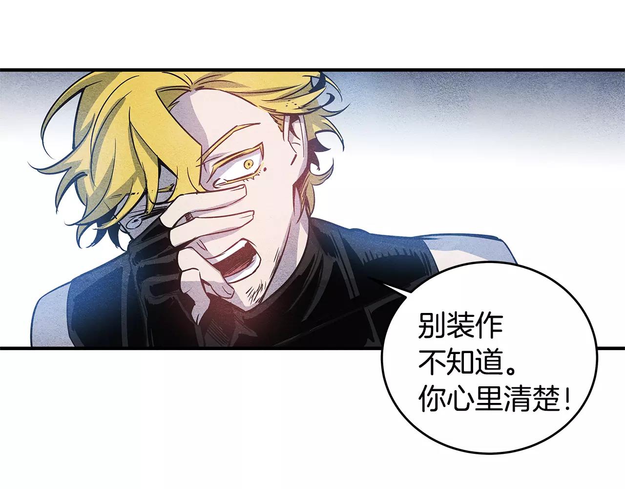 第14话争端50