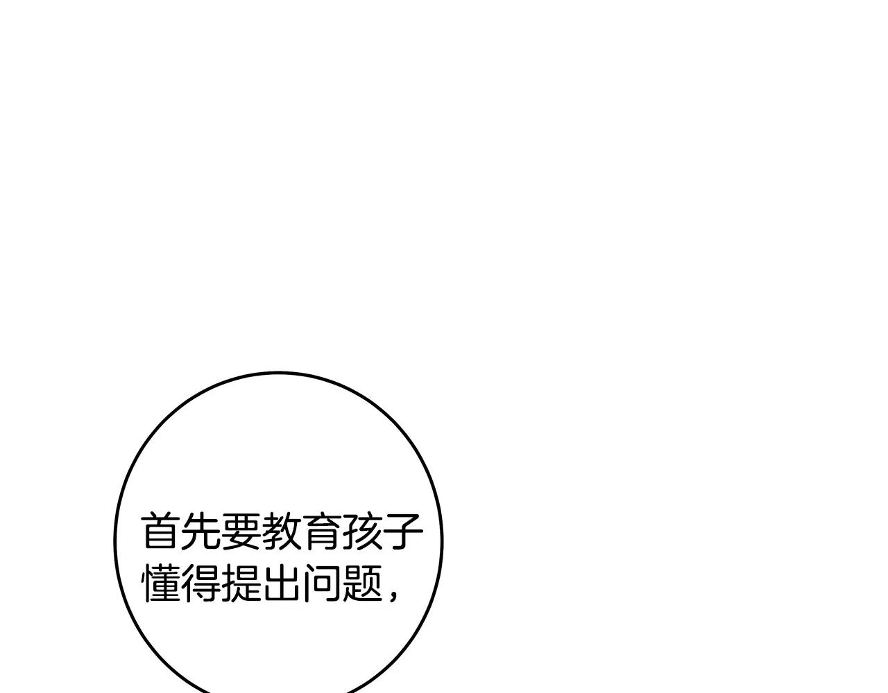 第36话权力58