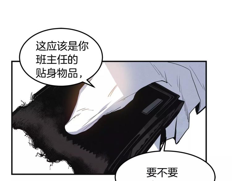 第5话 组织24