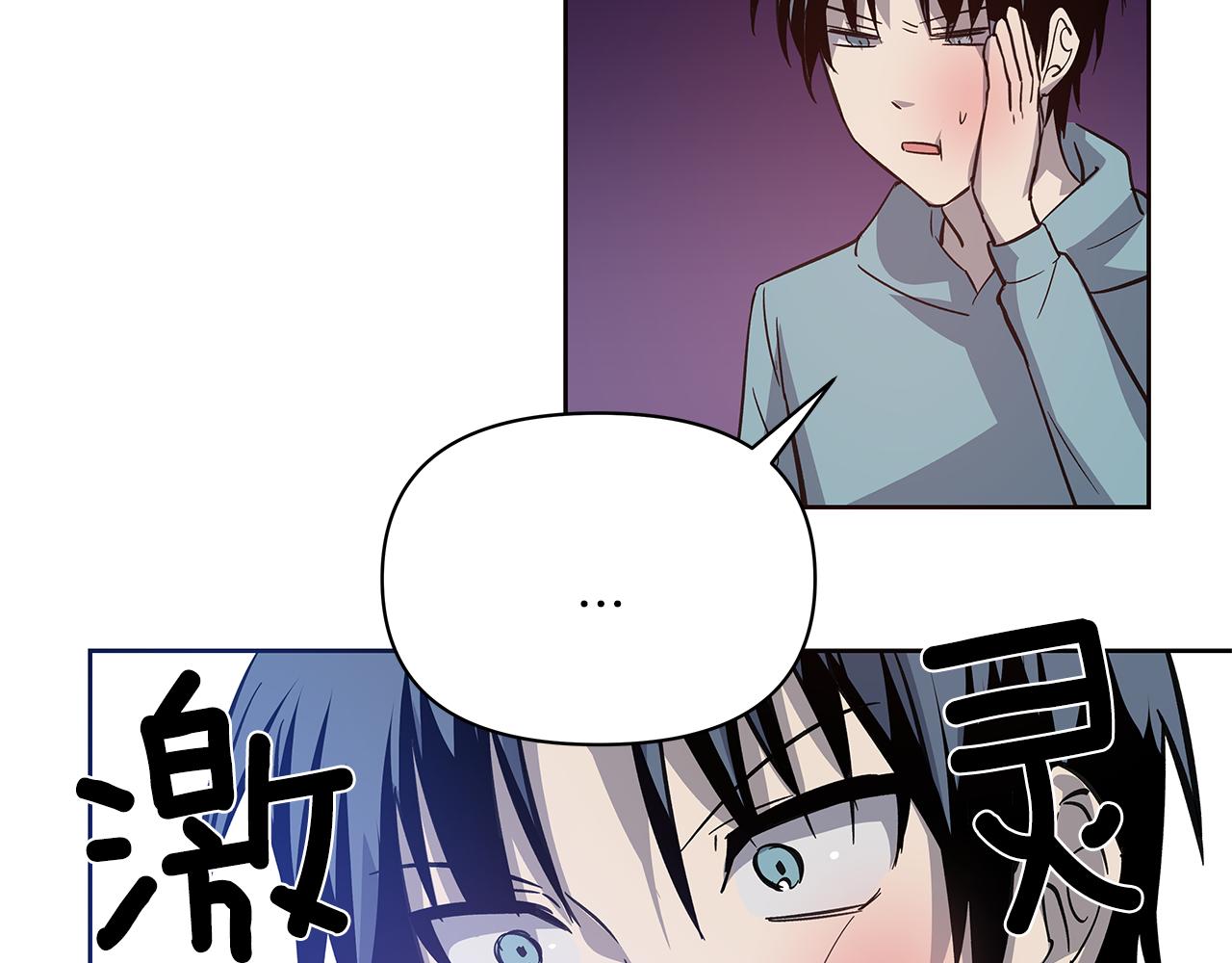 第50话副作用82
