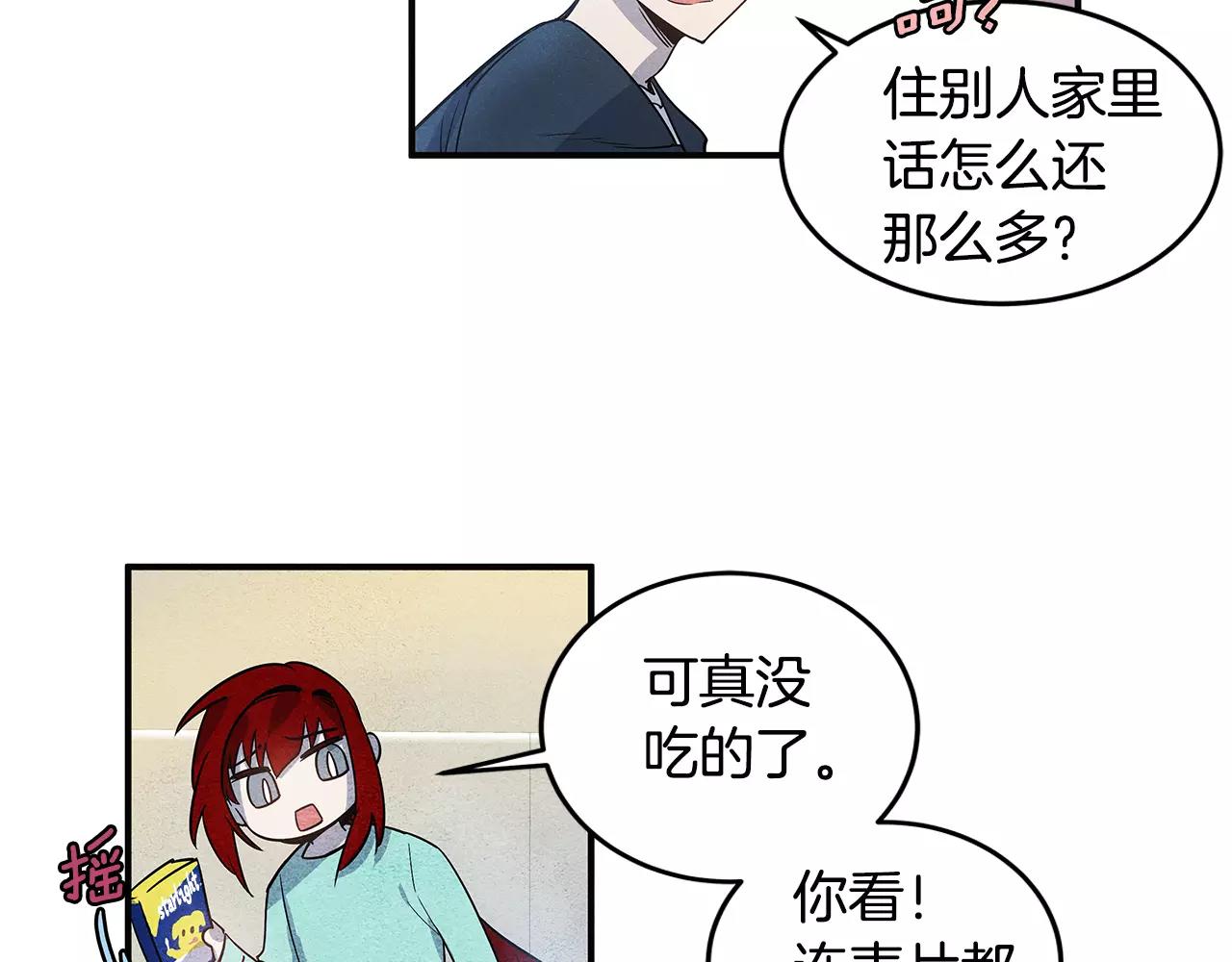 第14话争端5