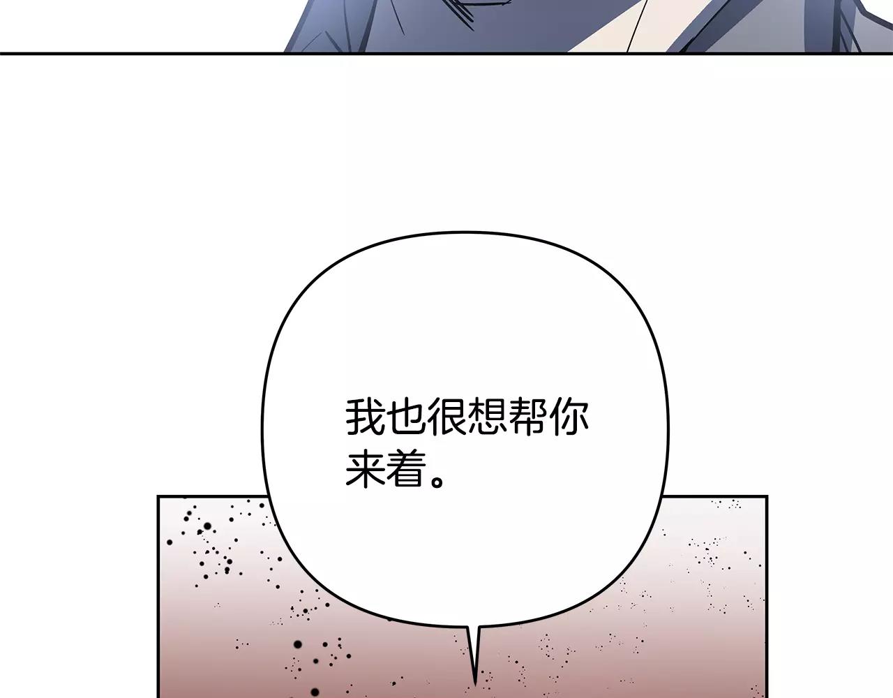 第41话相遇33