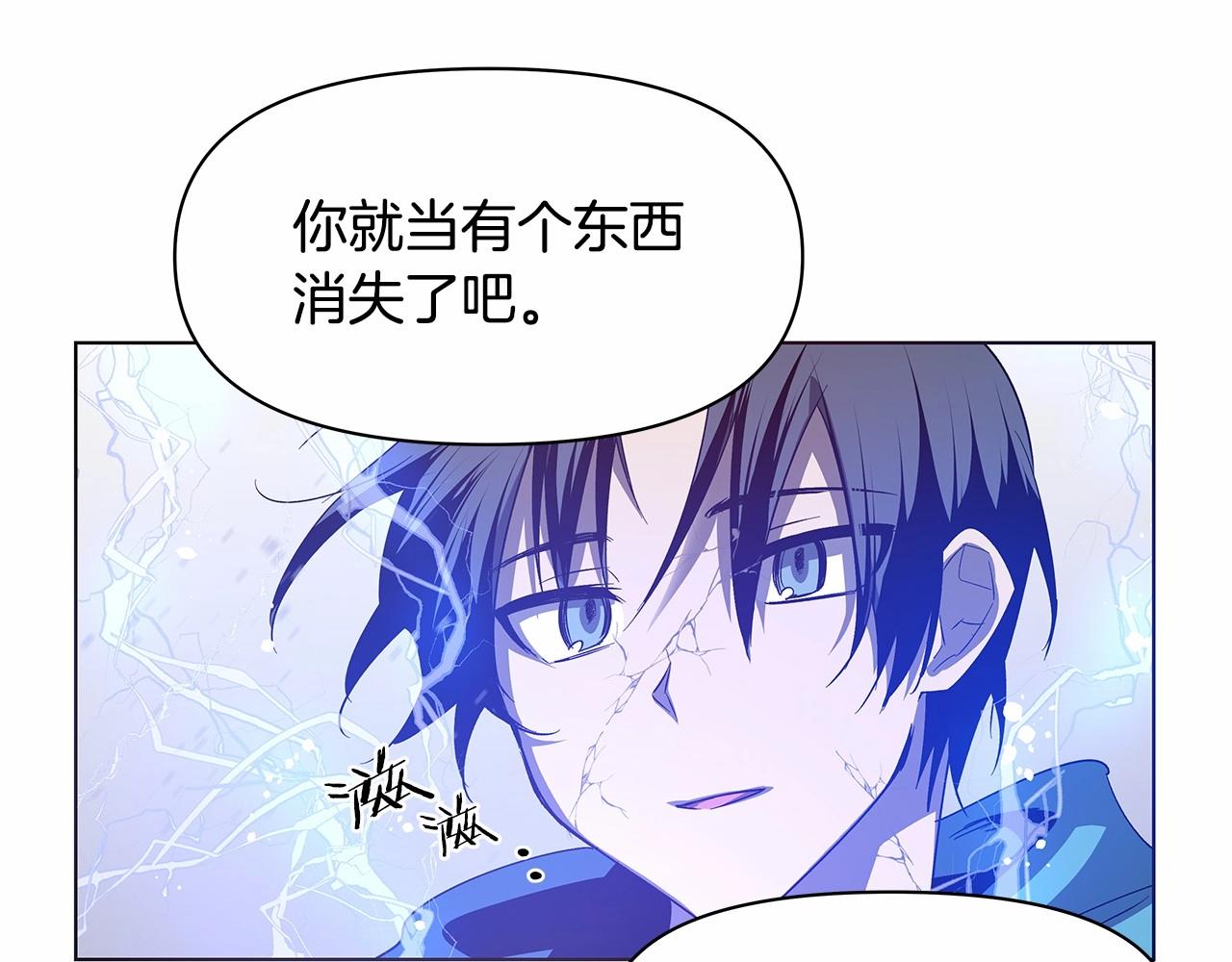 第75话 记忆44