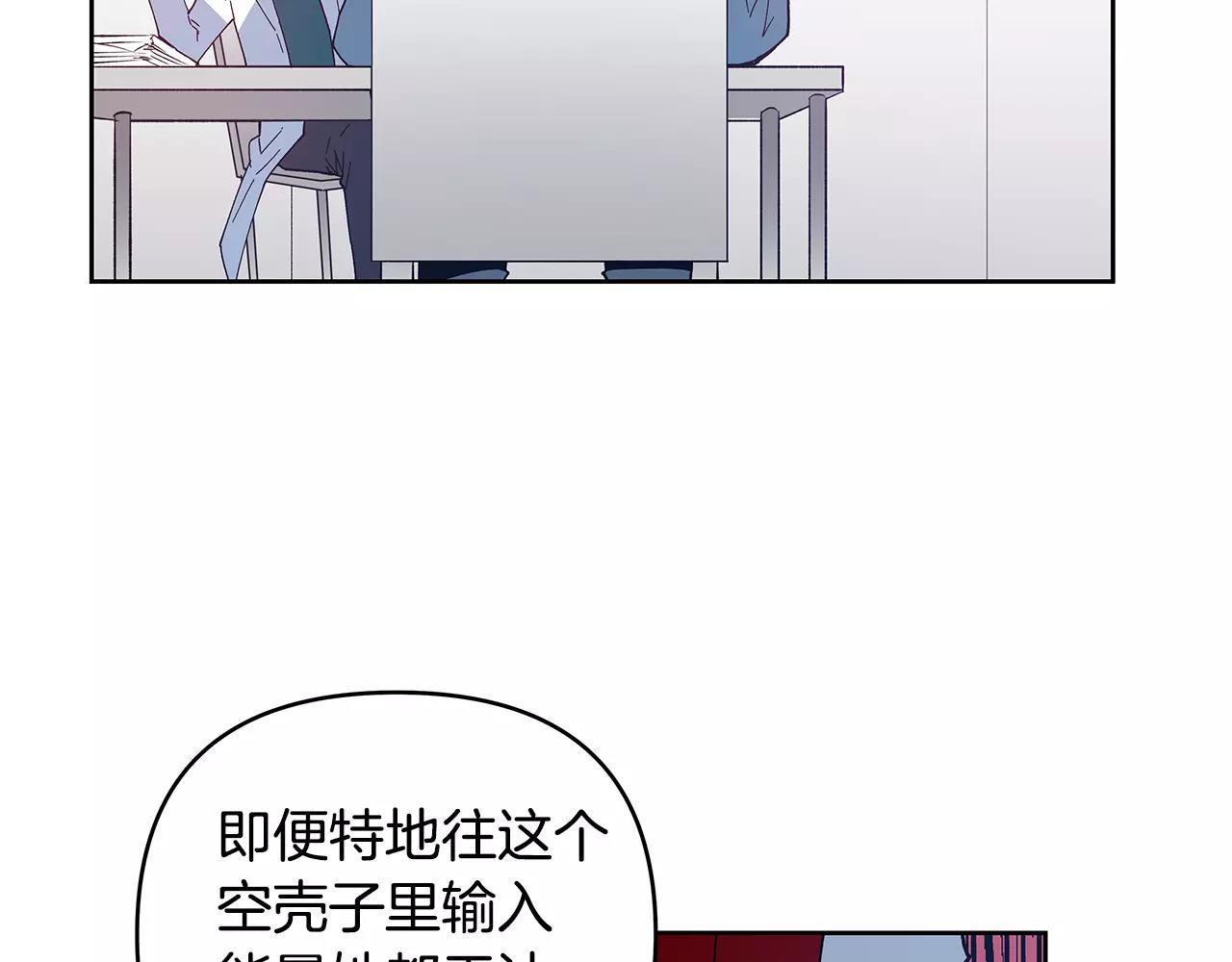 第40话肥料27