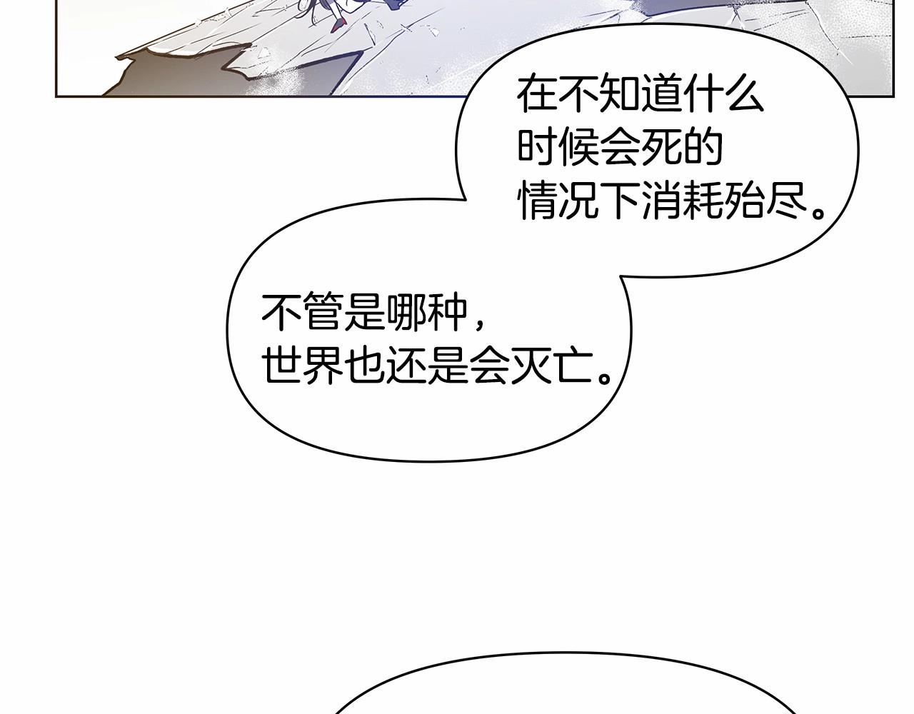 第75话记忆23