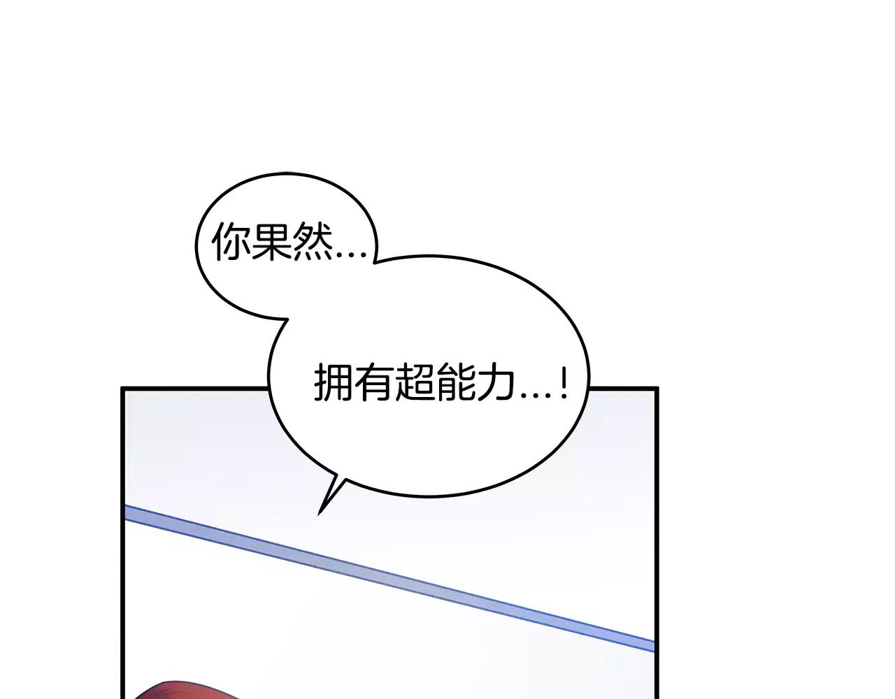 第10话潜入4