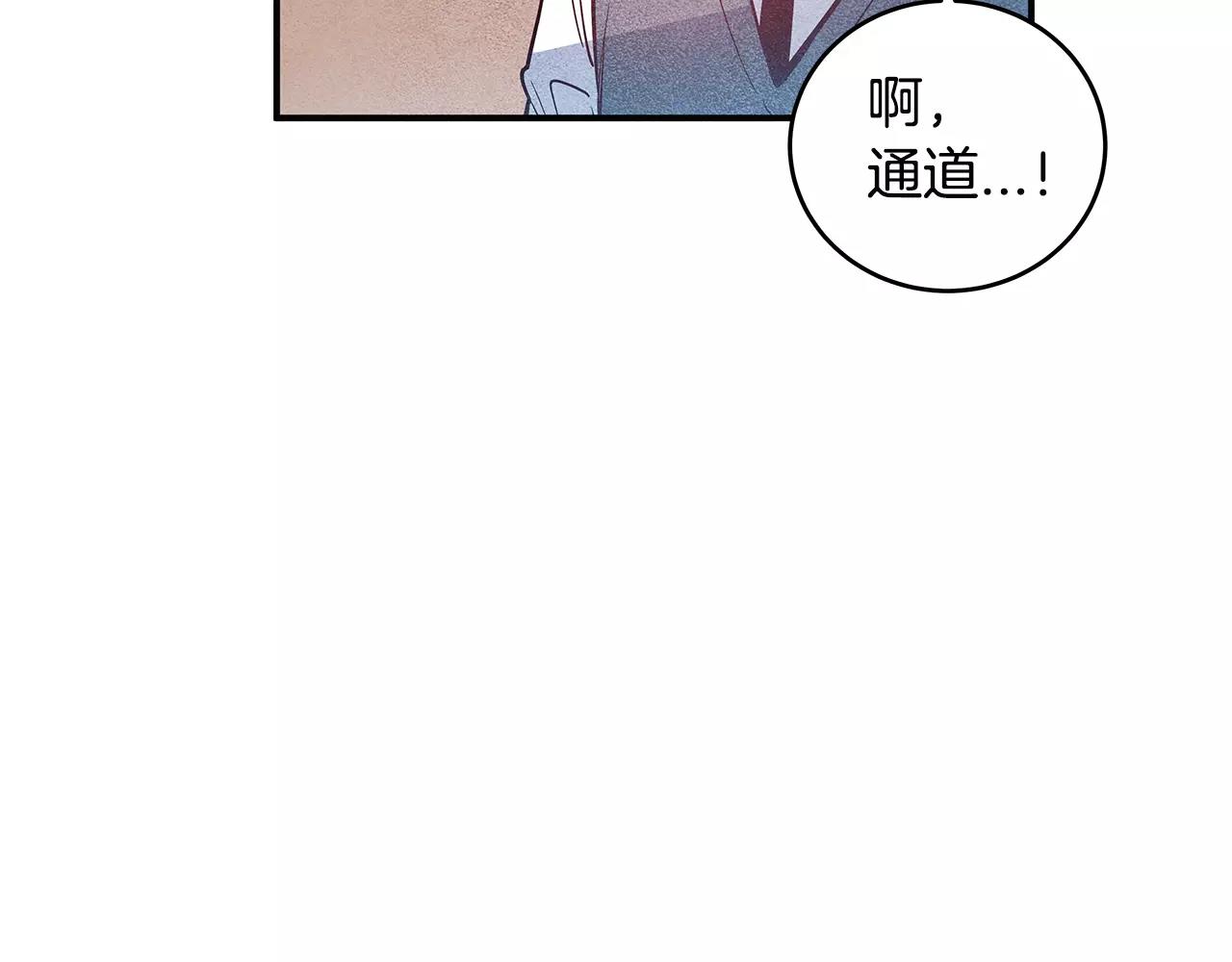 第21话威逼32