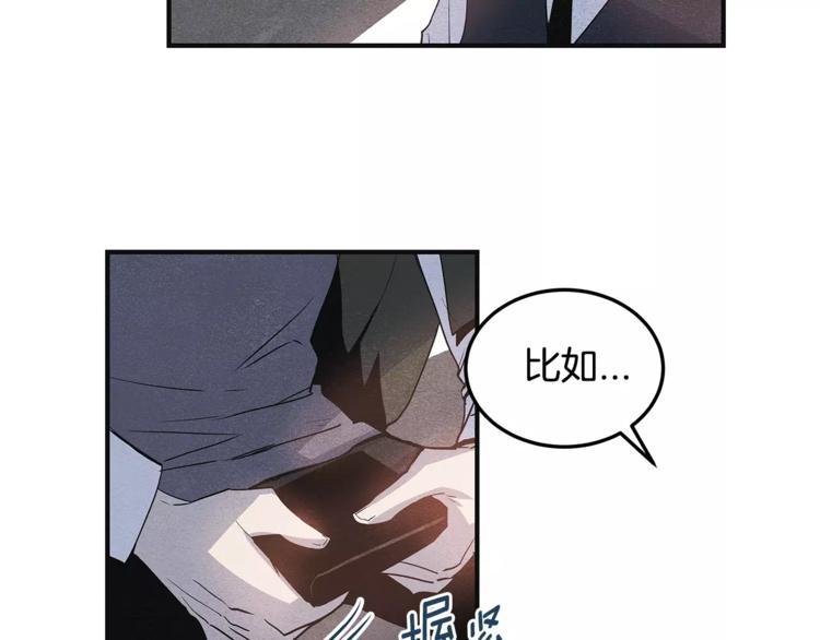 第5话 组织33