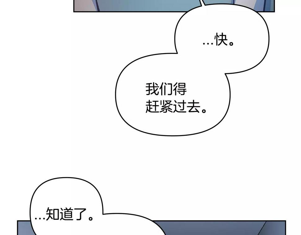 第45话逃离14