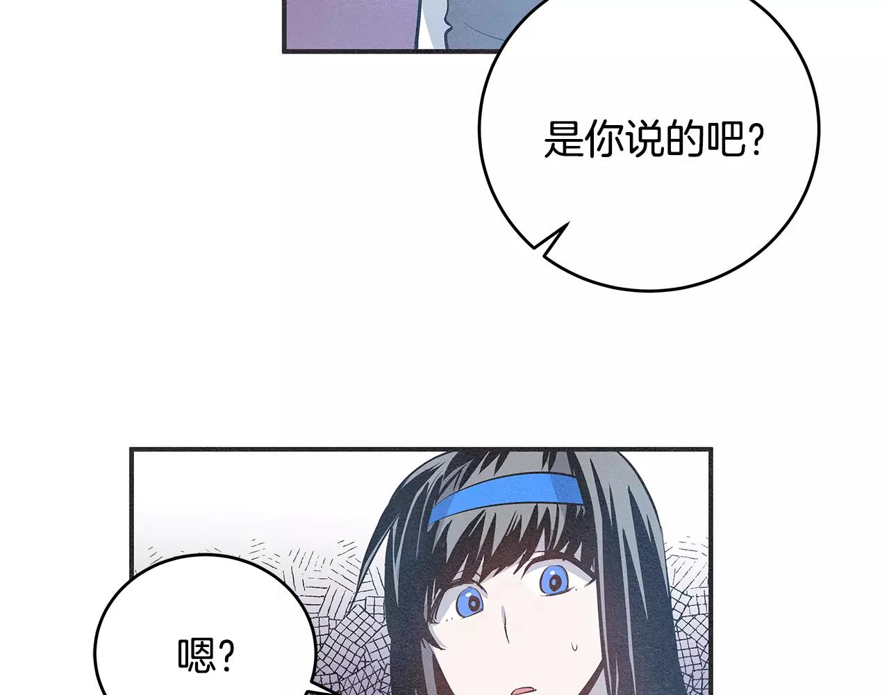 第25话争执30