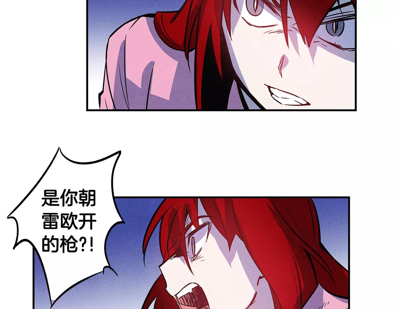 第28话怪物74