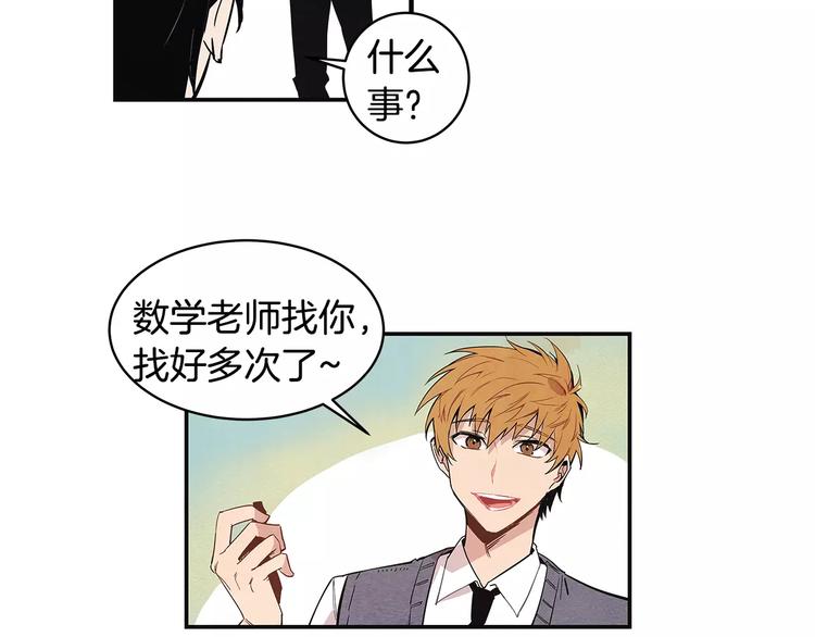 第1话 异能29