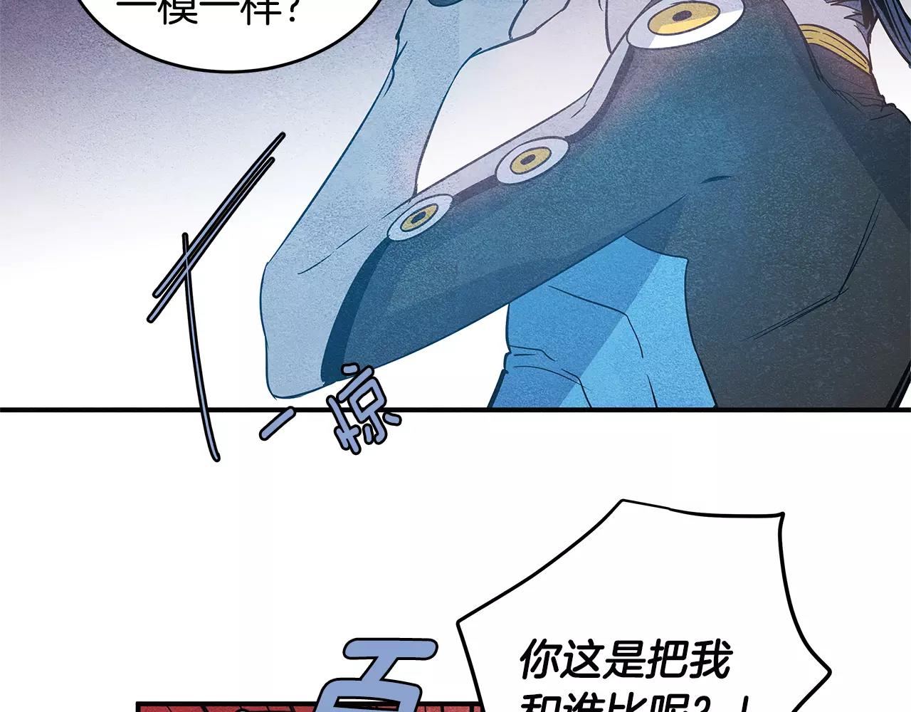 第21话威逼58