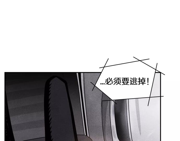 第3话 遇袭52