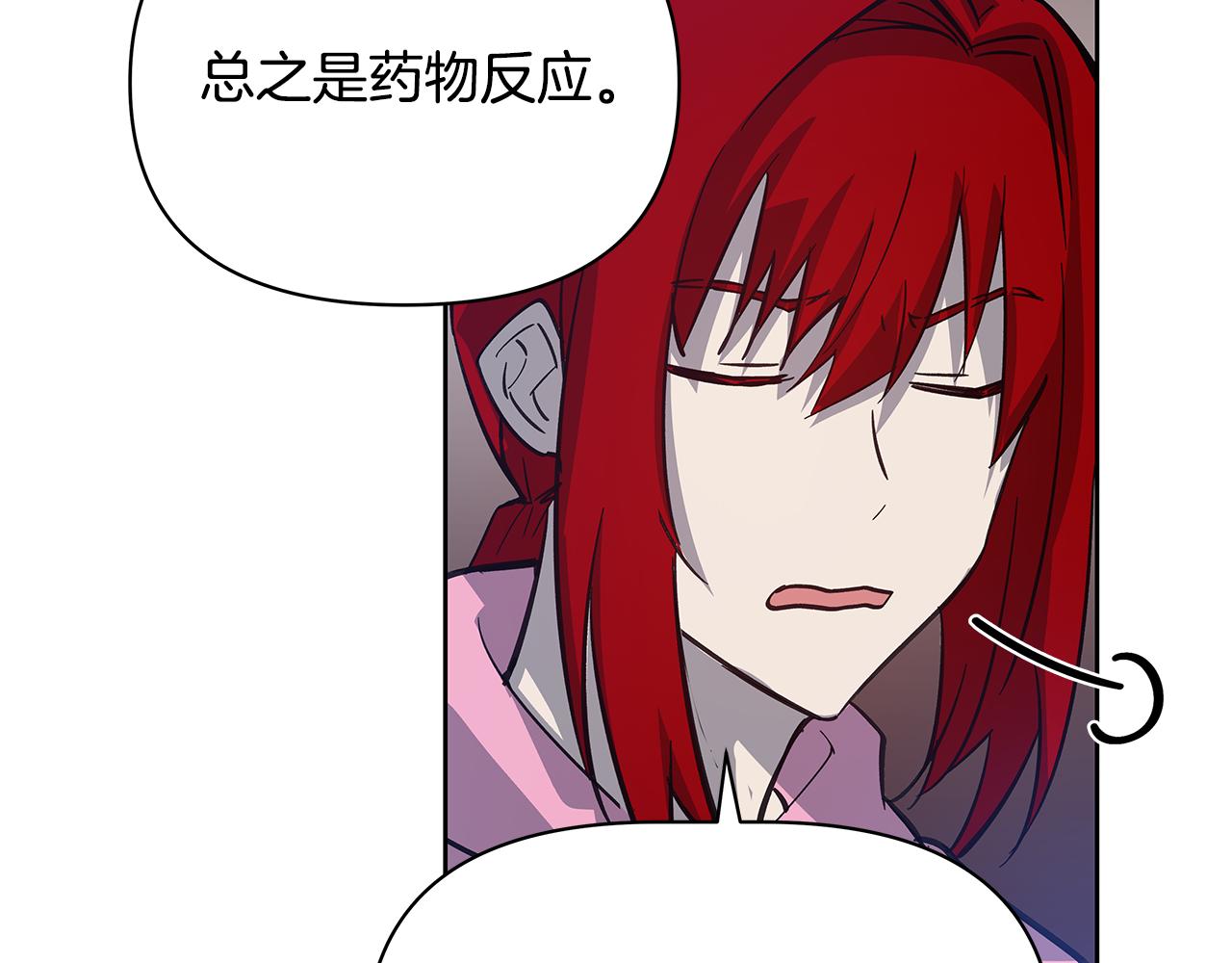 第50话副作用26