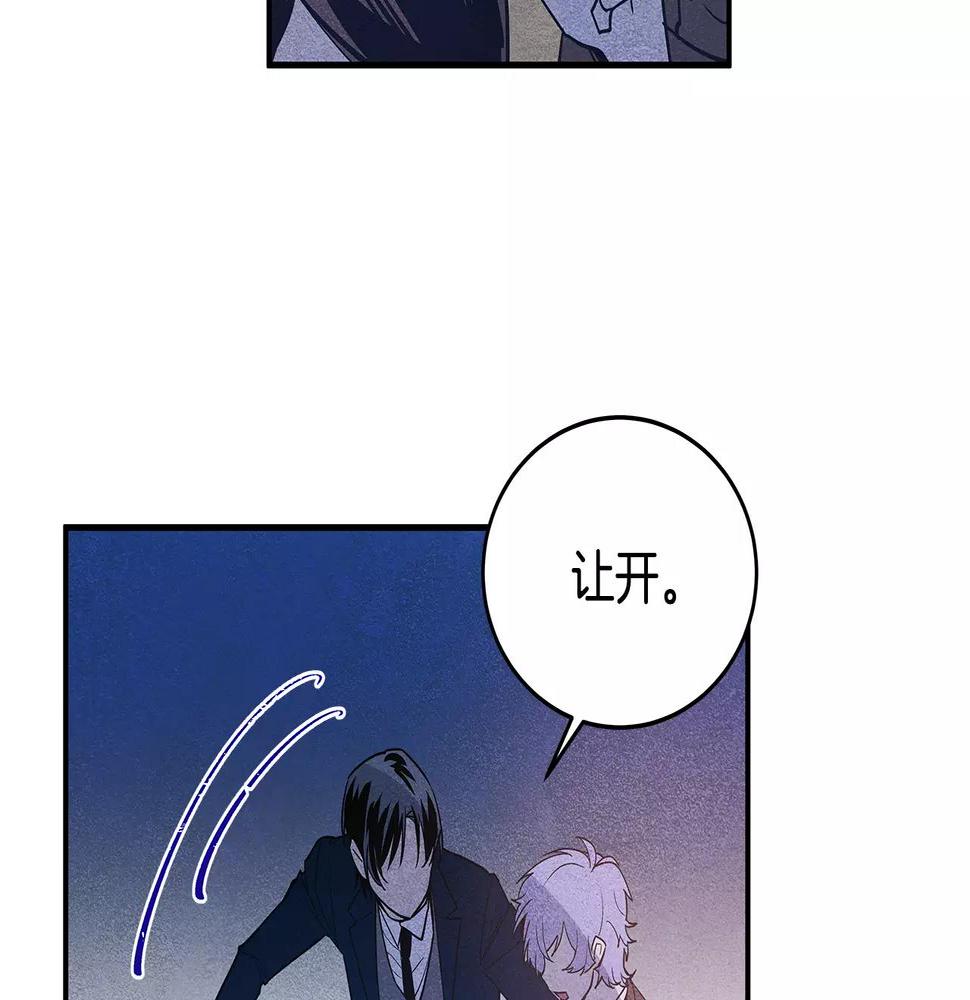 第18话反常52