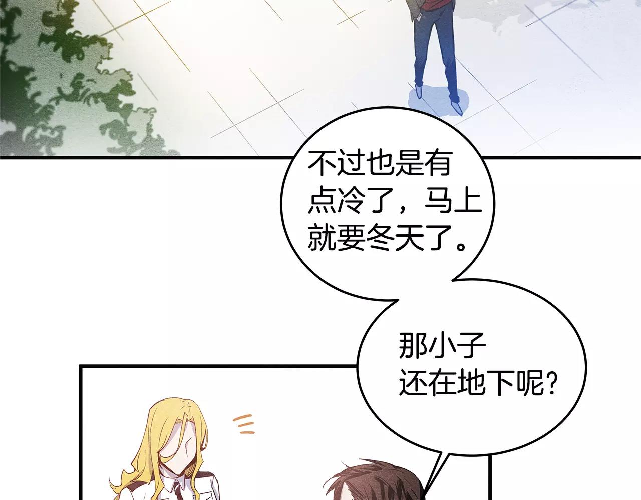 第17话搞事5
