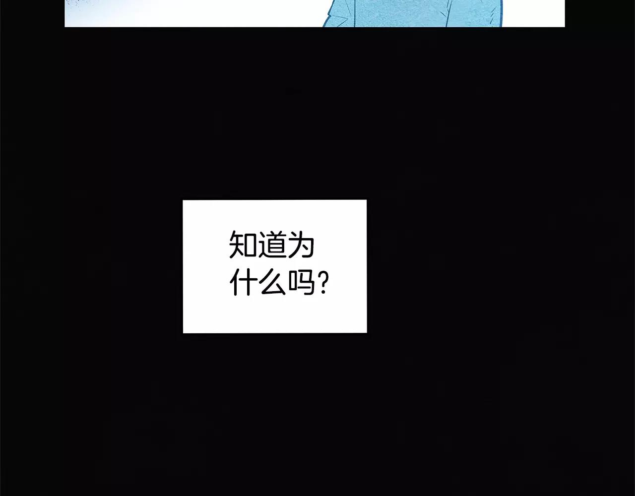第21话威逼19
