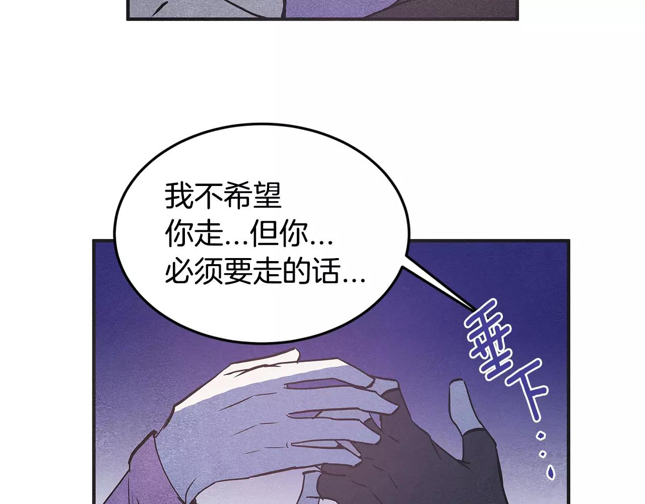 第29话殒命89