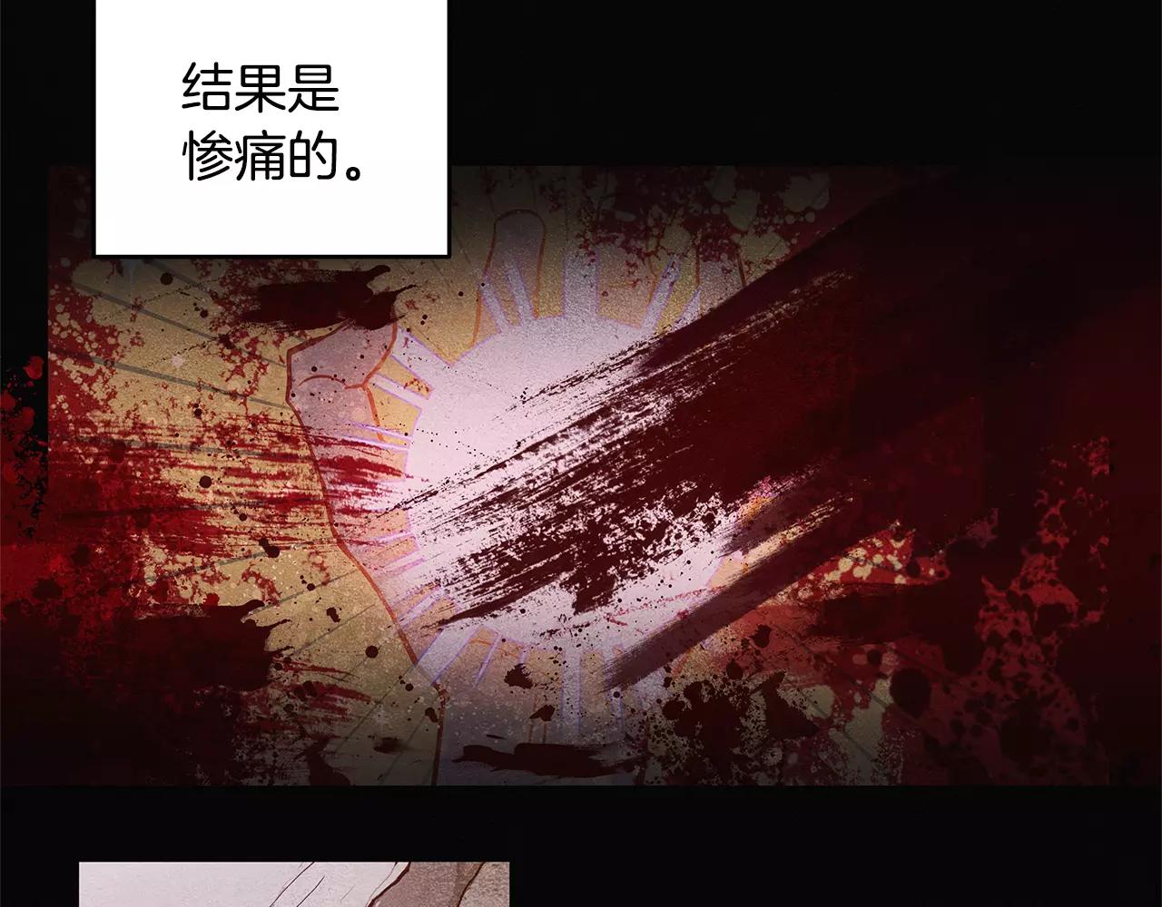 第15话弟弟8
