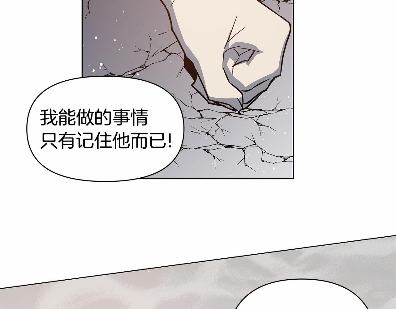 第74话绝望22