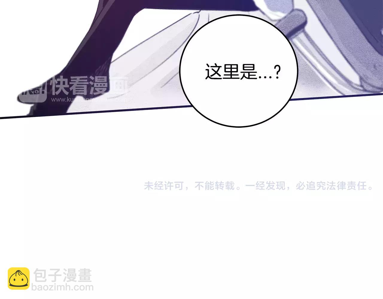 第9话研究95
