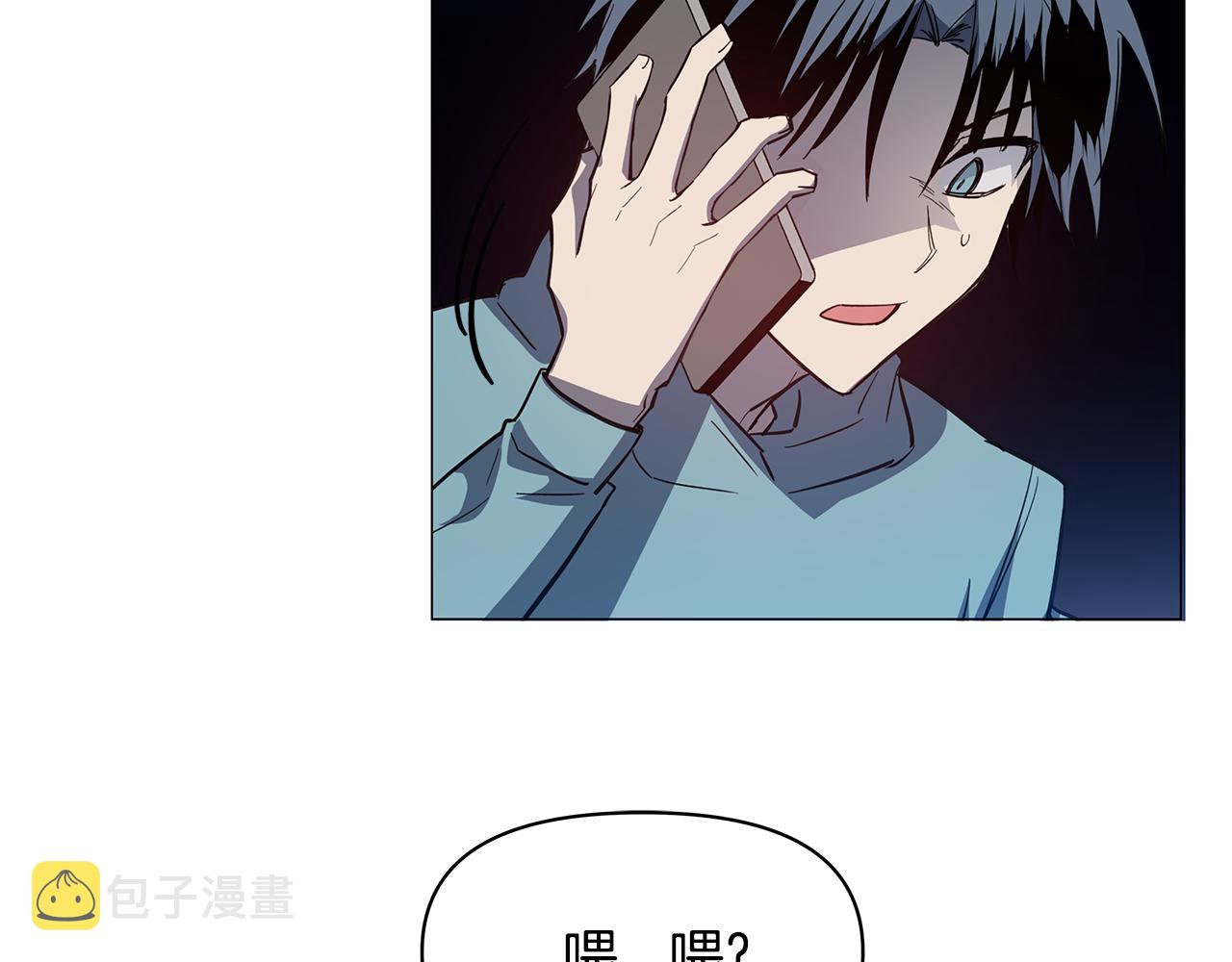 第57话碰面1