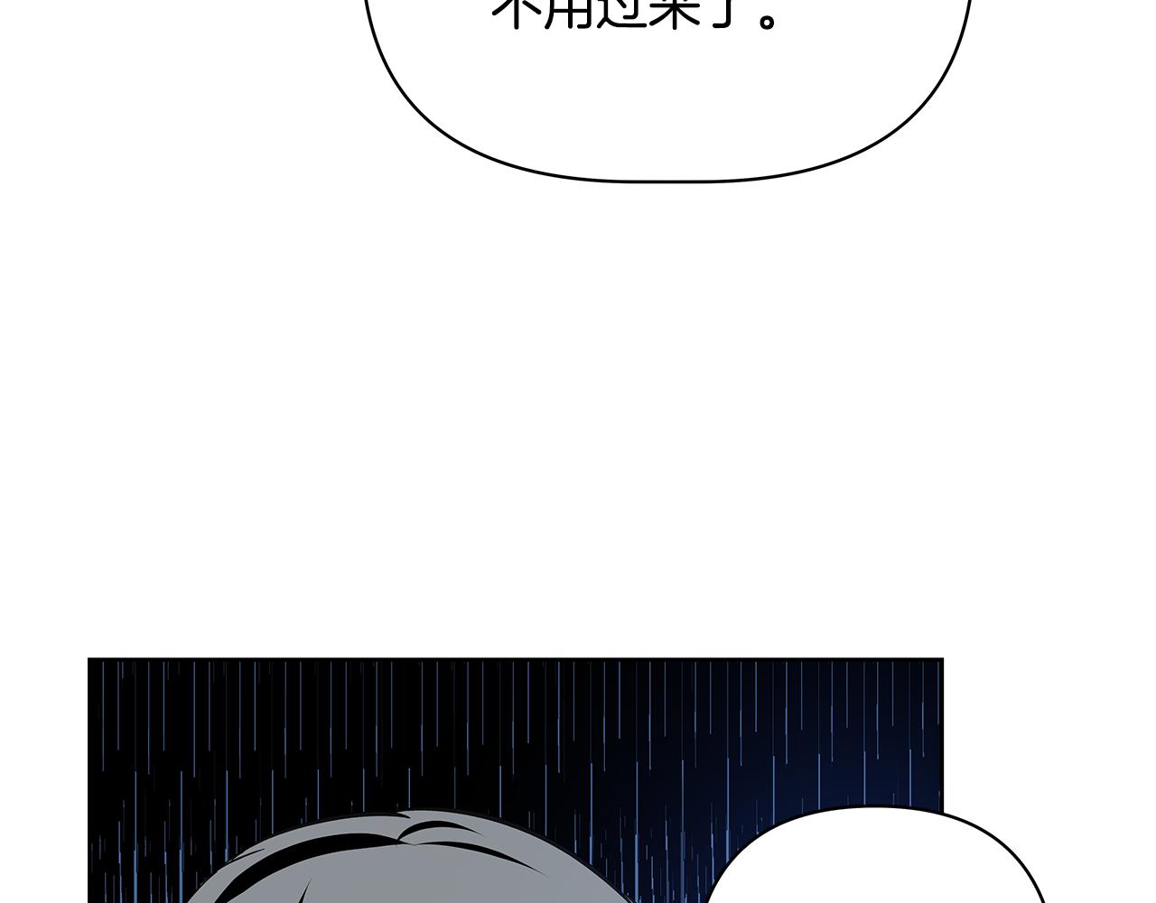 第50话副作用71