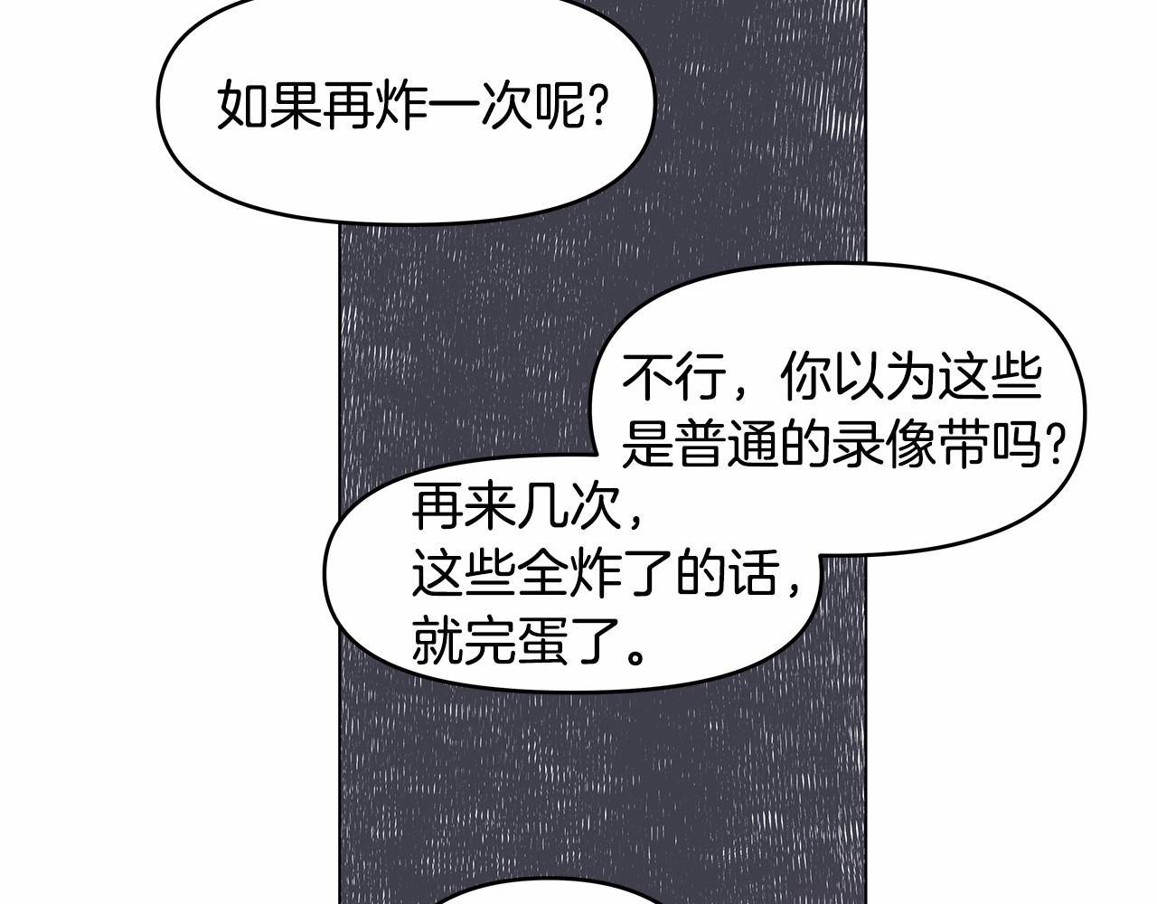 第70话难缠的家伙40