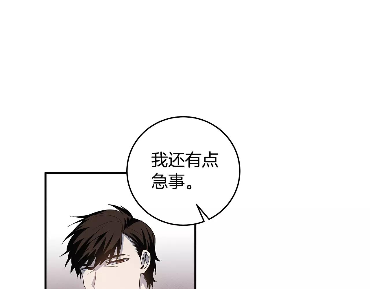 第24话拒绝76