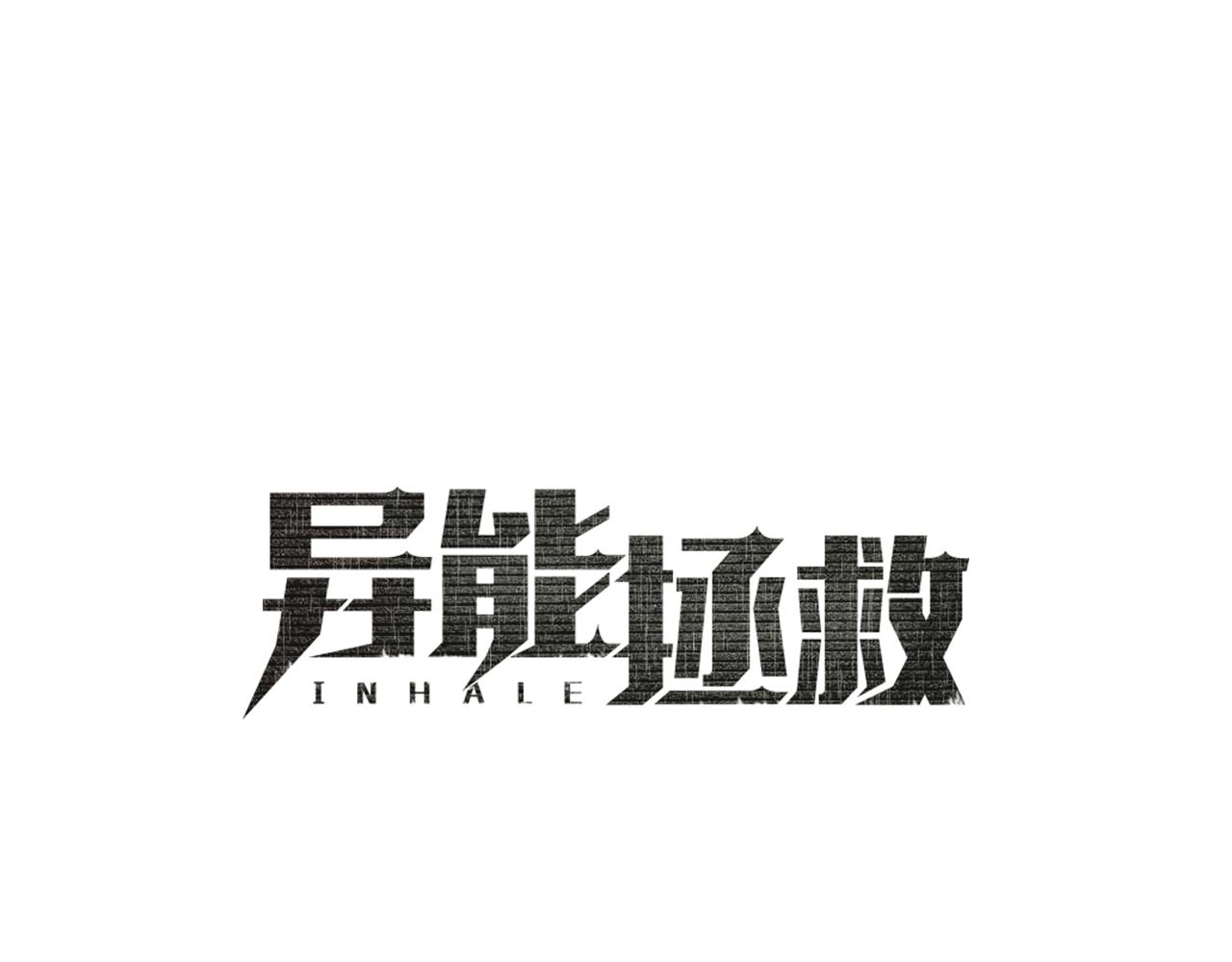第60话父子48