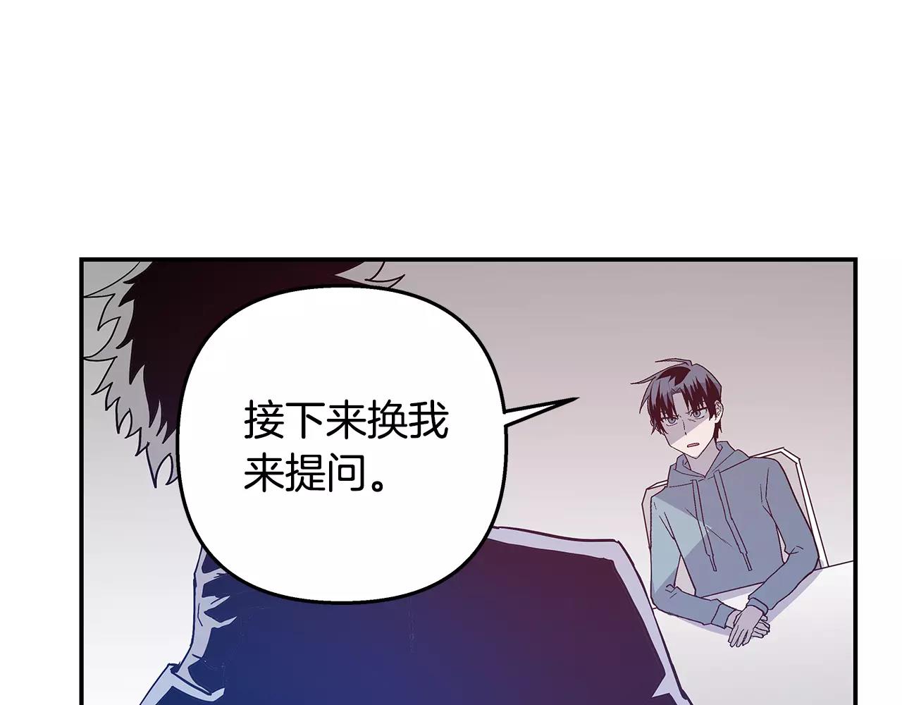 第39话平衡56