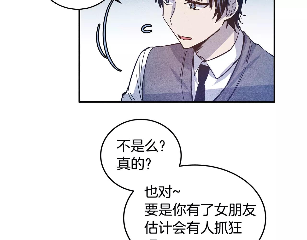 第22话最后的机会10