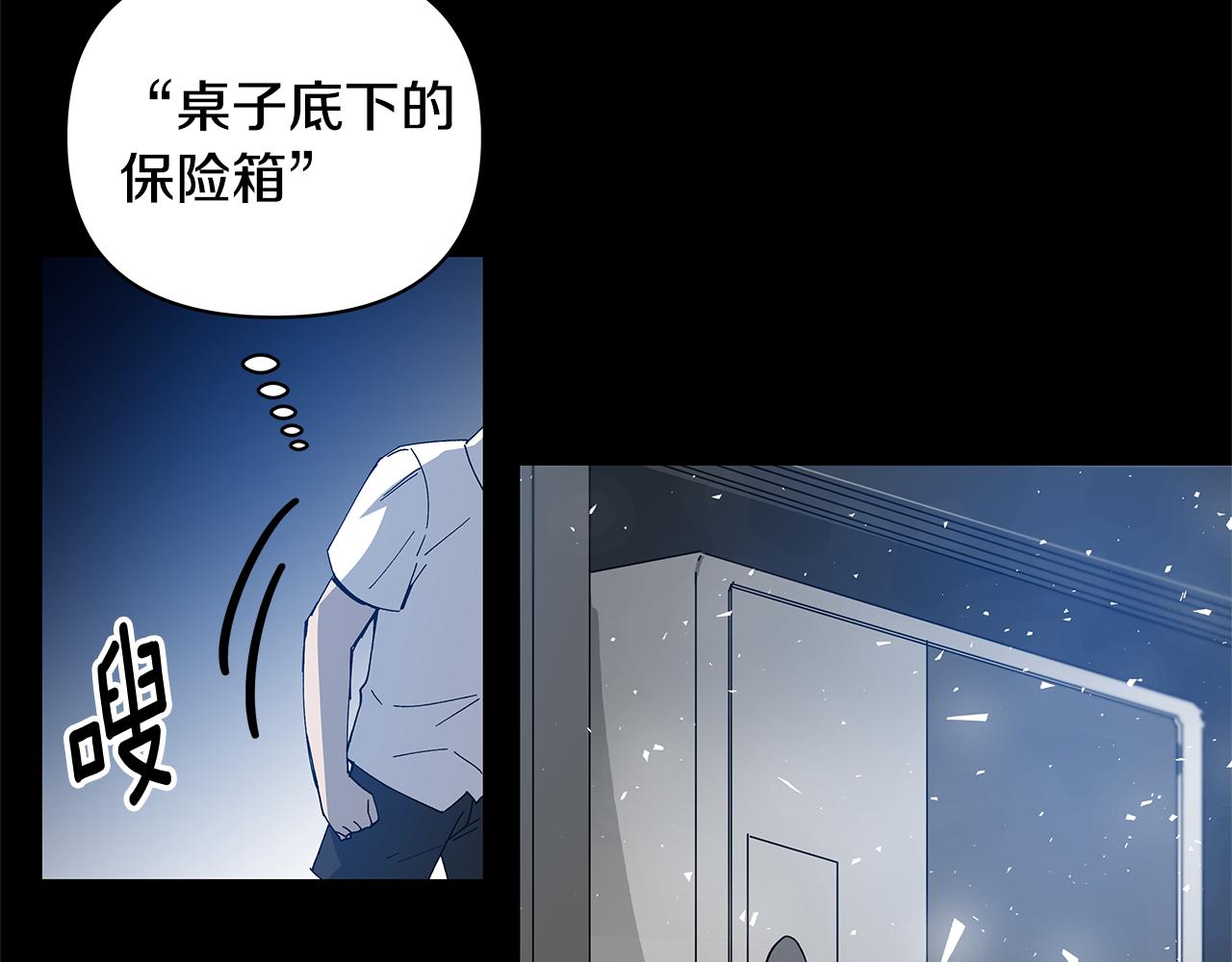 第54话真相39