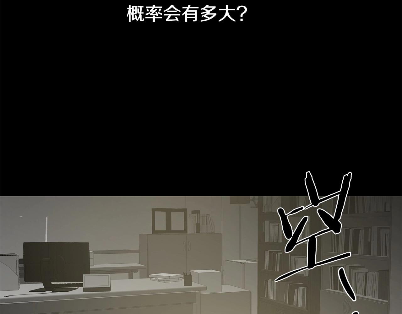 第66话回溯32
